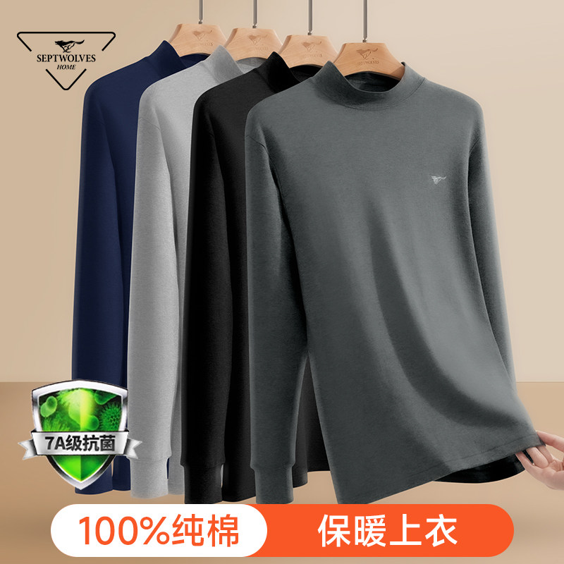 七匹狼保暖内衣男士秋季新款纯棉圆领保暖秋衣男款上衣男毛衣毛衫,女士内衣/男士内衣/家居服,保暖套装,淘宝优惠券,粉丝福利购,淘宝优惠卷