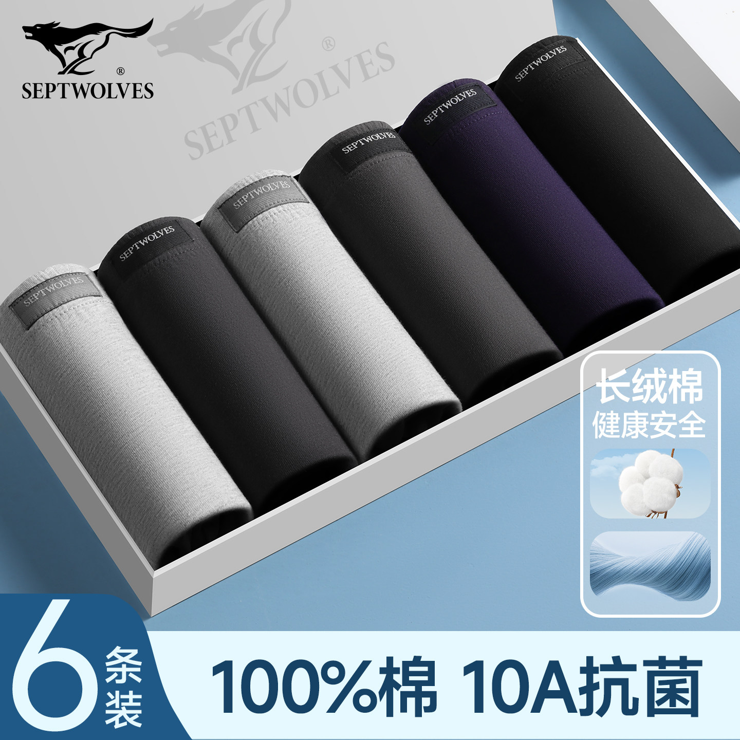 七匹狼男士内裤男平角裤纯棉100%全棉透气中老年大码宽松男式四角,女士内衣/男士内衣/家居服,男平角内裤,淘宝优惠券,粉丝福利购,淘宝优惠卷