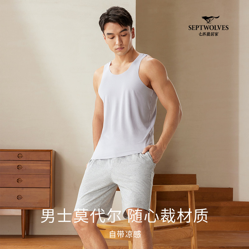 七匹狼简约莫代尔男背心凉感透气