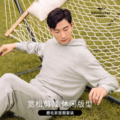 男士纯棉家居服七匹狼