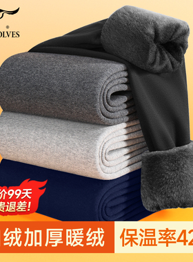 七匹狼男士保暖裤男款加绒加厚打底棉毛绒裤2026新款冬季保温秋裤