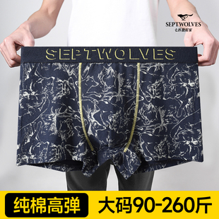 七匹狼男士内裤正品纯棉大码宽松男性四角裤裤衩透气男款平角裤男