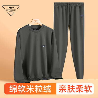 七匹狼男士加绒加厚睡衣男款冬季