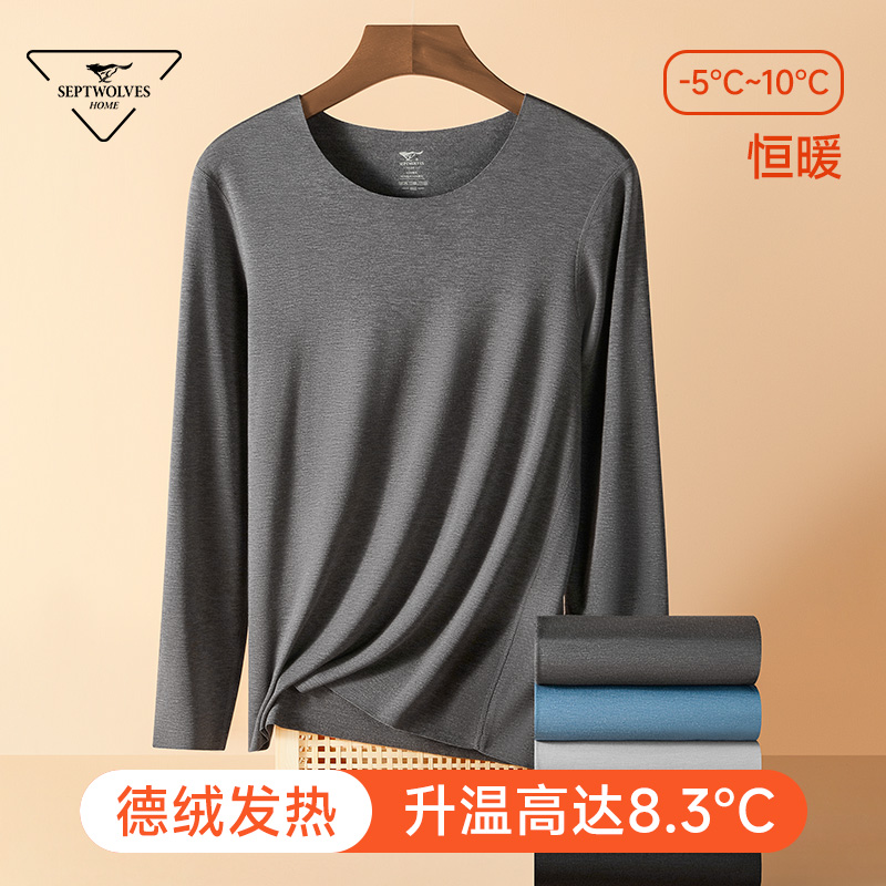 男士德绒保暖内衣七匹狼