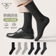 七匹狼男士 袜子长筒袜纯棉中筒袜秋冬季 高筒吸汗防臭全棉长袜运动