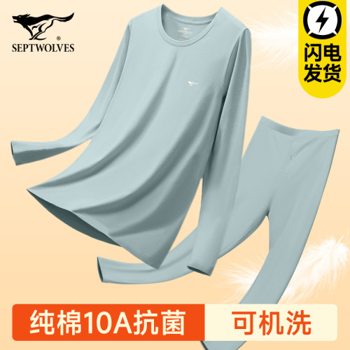 七匹狼男士纯棉保暖套装柔软贴肤