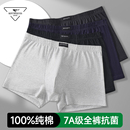 宽松男式 七匹狼男士 纯棉100%全棉透气中老年大码 内裤 四角 男平角裤