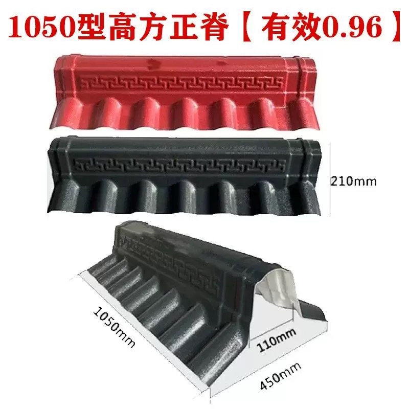 树脂高方脊瓦厂家直销