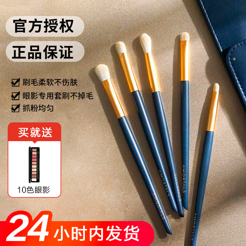 尔木萄软毛化妆刷眼影刷套装便携高光刷子眼部鼻影刷眼妆刷细节刷