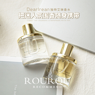高定调香!独特艾琳香水我的少年木质果香花香淡香女士男士10ml
