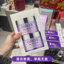 保税仓现货  Clinique倩碧紫胖子卸妆膏250ml/瓶  3304990039