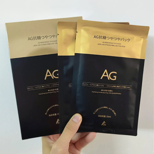 盒装 5片起拍 AG抗糖面膜25ml单片装 125ml贴片面膜 保税仓