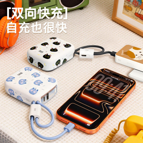 更mini！冇心插画充电宝便携移动电源安双线快充大容1万毫
