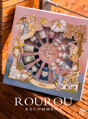 礼盒大合集！roopy润培护手霜12支礼盒教师礼物倍润滋润保湿秋冬