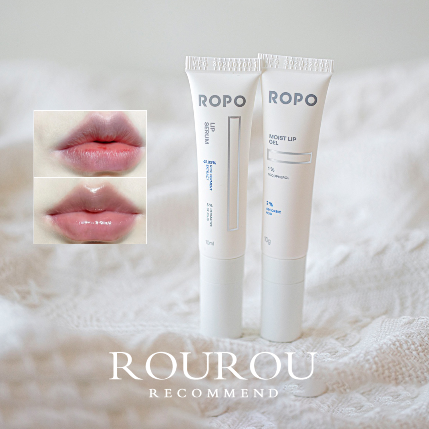 3.0新版！ropo诺卜唇膜唇部精华乳水润轻盈打底唇膏唇膜啫喱10g