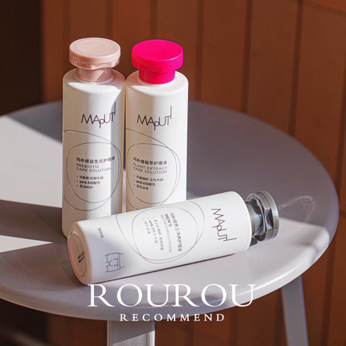 私处健康重视起来！Maputi玛朴缇私处洗护液私部护理清洗液180ml