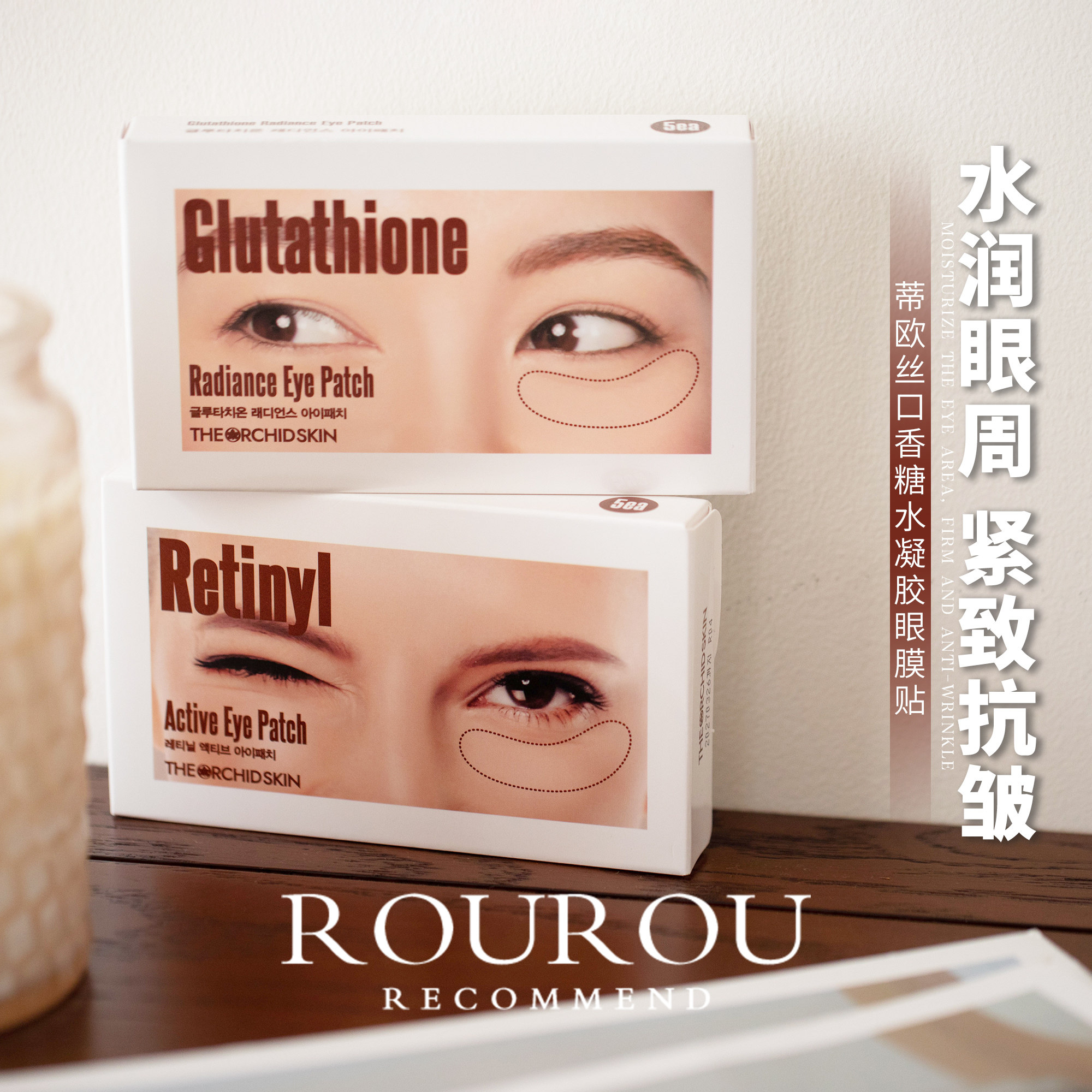 邓紫棋推荐！蒂欧丝口香糖水凝胶眼膜贴补水保湿抗皱紧致5片/盒,美容护肤/美体/精油,眼膜,淘宝优惠券,粉丝福利购,淘宝优惠卷