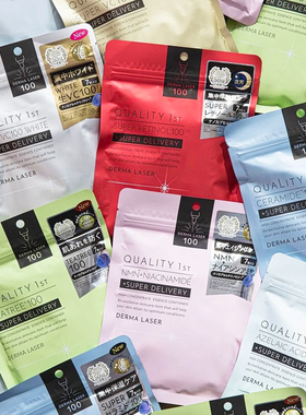 【保税仓】QUALITY1ST皇后的秘密面膜新款黑金色毛孔保湿补水5片