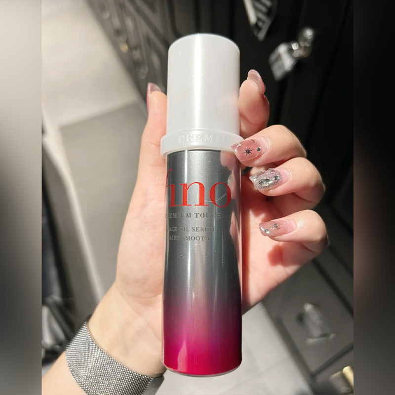 【保税仓】FINO护发精华油清爽版70ml