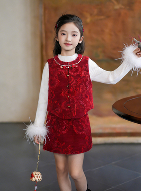80963女童新年款红色年装马甲半身裙套装2026拜年服儿童过年衣服