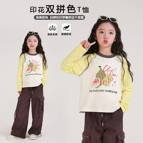 82073M-1女童洋气T恤2026春季新款长袖打底衫衣服插肩袖儿童上衣