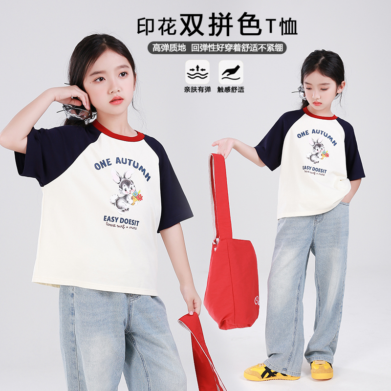 80619女童夏季短袖2025新款儿童休闲拼色字母印花圆领T恤洋气上衣