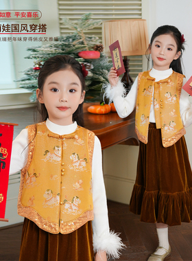 80921拜年服汉服女童套装2025季新款儿童唐装新中式马甲宝宝礼服