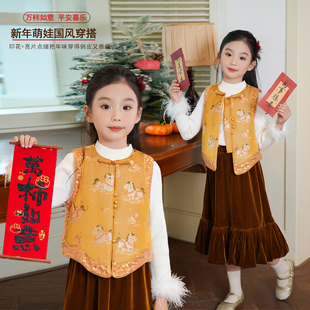 80921拜年服汉服女童套装2025季新款儿童唐装新中式马甲宝宝礼服