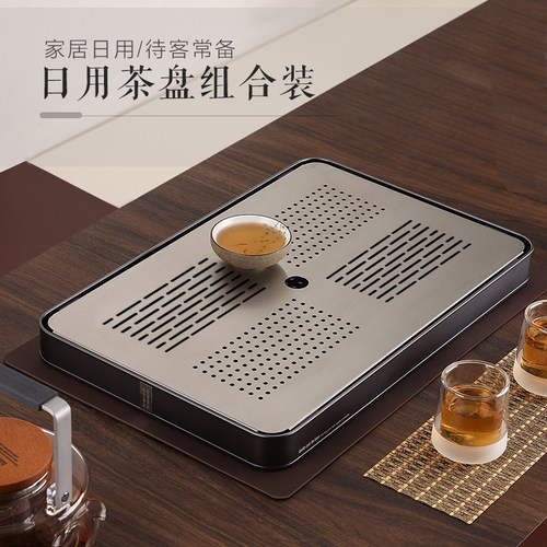 英国ORTOR简约沥水茶盘简约时尚