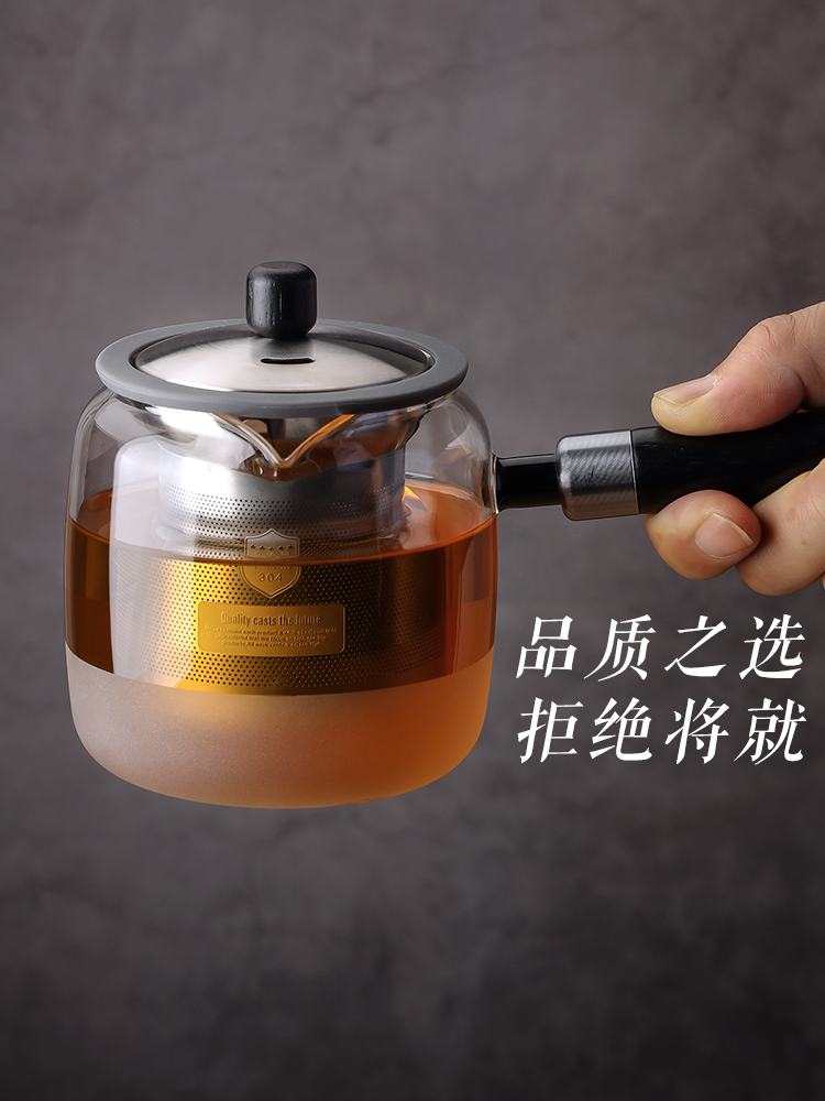 Ortor玻璃茶壶茶边处理壶温茶冲泡玻璃茶具木柄过滤器电陶瓷炉茶