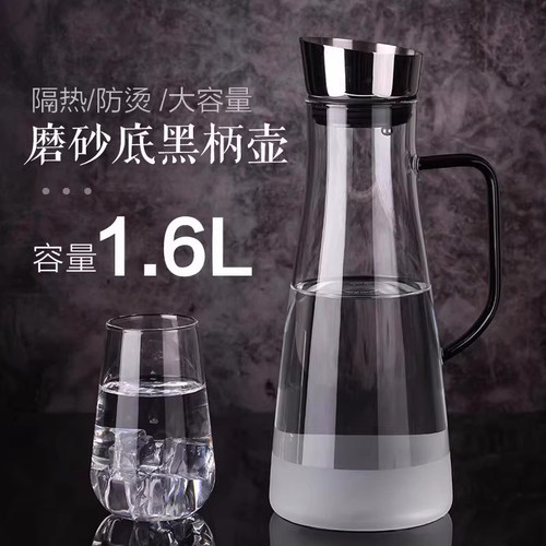 英国ORTOR凉白开水壶耐高低温
