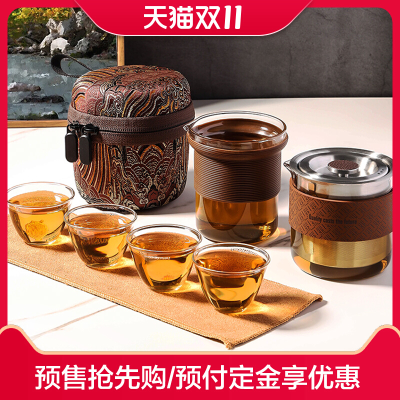 ORTOR户外便携整套功夫茶具套装