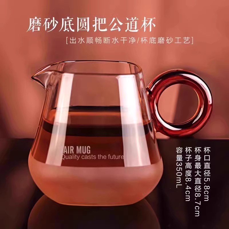ORTOR玻璃公道杯耐高温高档时尚