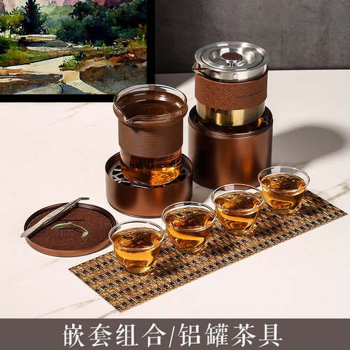 英国ORTOR便携式铝罐茶具