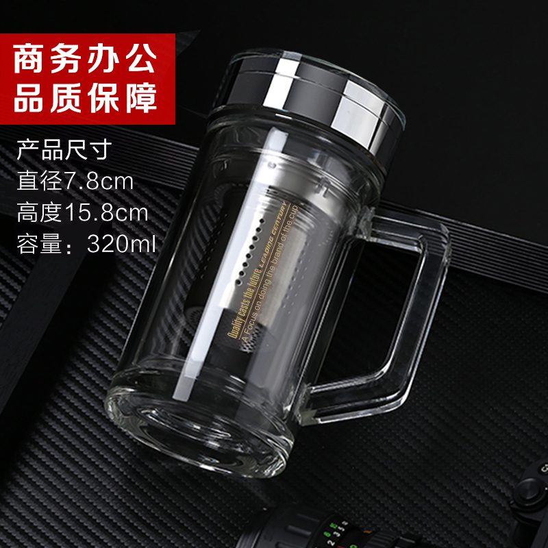 英国ORTOR玻璃杯办公杯手柄杯