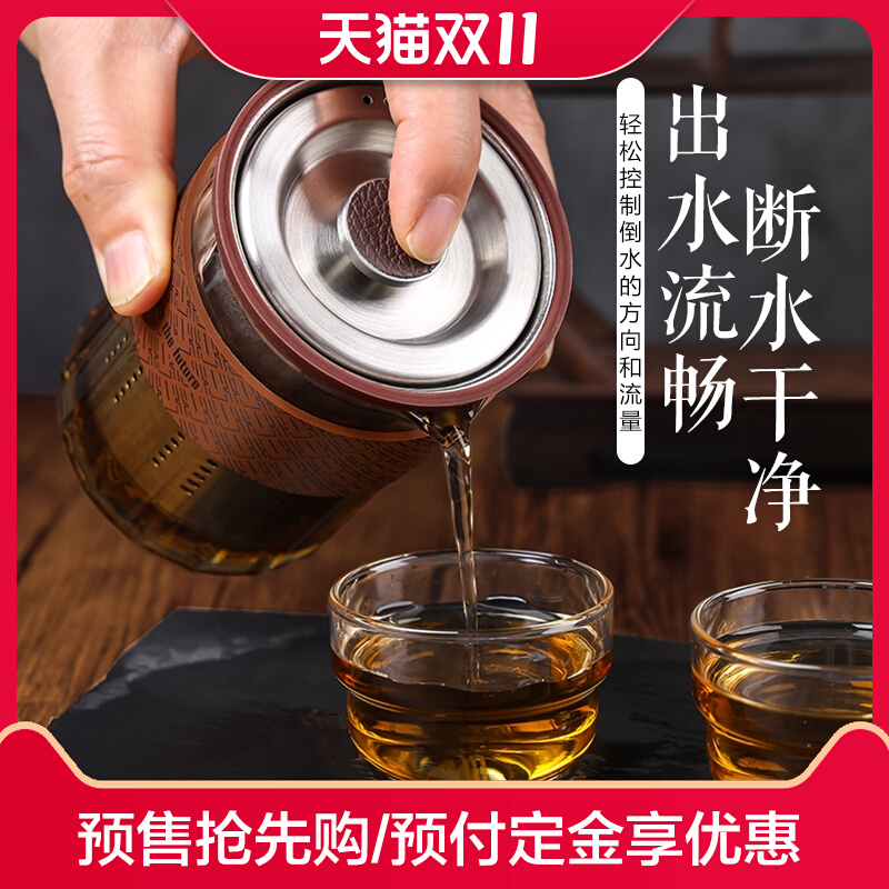 ORTOR便携旅行茶具套装户外露营