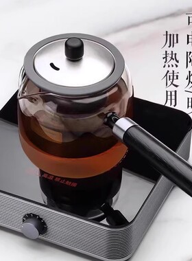 英国ORTOR侧把壶玻璃茶壶电陶炉煮茶壶泡茶器防烫围炉功夫茶具