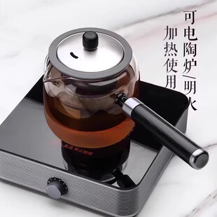 英国ORTOR侧把壶玻璃茶壶电陶炉煮茶壶泡茶器防烫围炉功夫茶具
