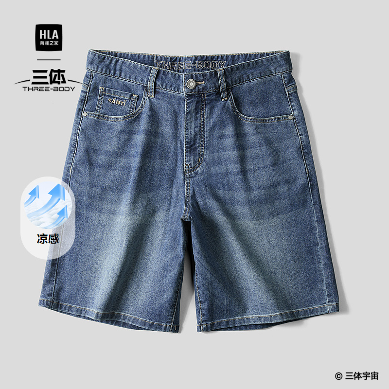 海澜之家三体·英文LOGO系列中裤