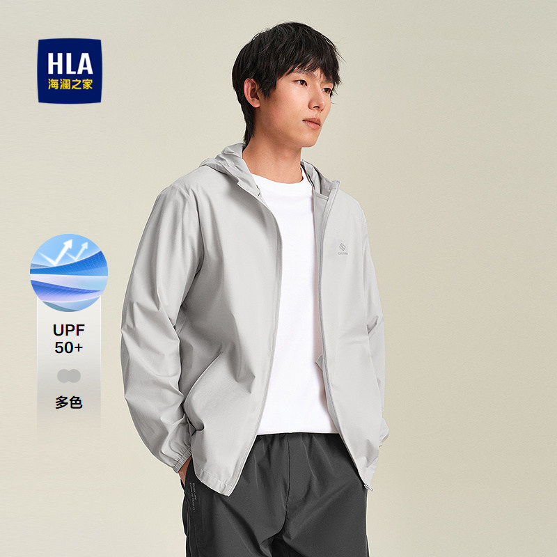 海澜之家防晒衣男款低饱和时尚连帽夹克夏季轻薄防紫外线衣服外套 - 实物图