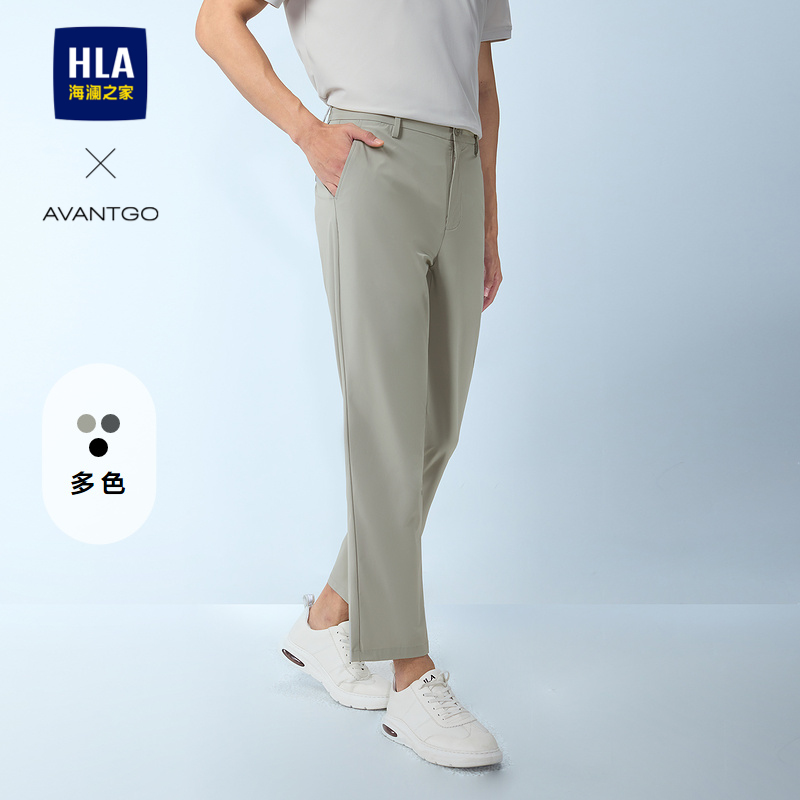 HLA/海澜之家商务正式休闲裤纯色简约直筒工装长裤男