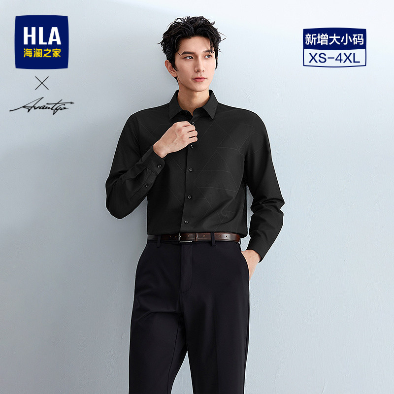 HLA/海澜之家轻商务时尚系列长袖衬衫2026秋季新几何印花衬衣男