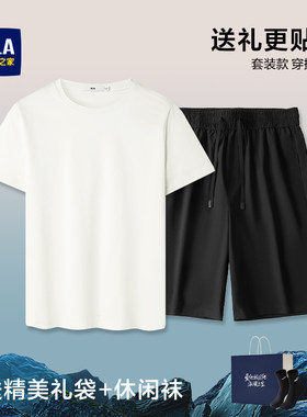 【两件套装】海澜之家运动休闲短袖T恤中裤短裤男夏季薄款送爸爸