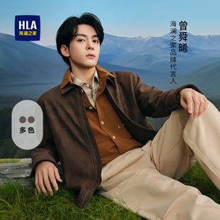 HLA 夹克2026春夏新翻领休闲麂皮刺绣男外套 海澜之家曾舜晞同款