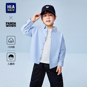纯棉柔软舒适透气清爽上衣男女童装 HLA 26春季 衬衫 海澜之家长袖