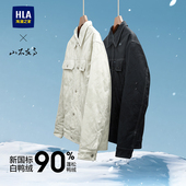 海澜之家山不在高羽绒服25秋冬新款 石墨烯夹克款 满印保暖外套男