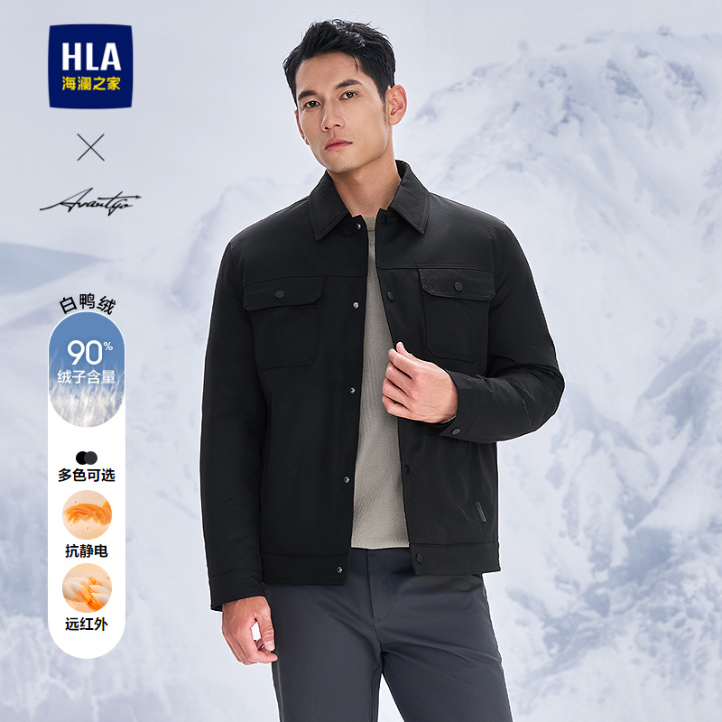 海澜之家翻领鸭绒远红外羽绒服