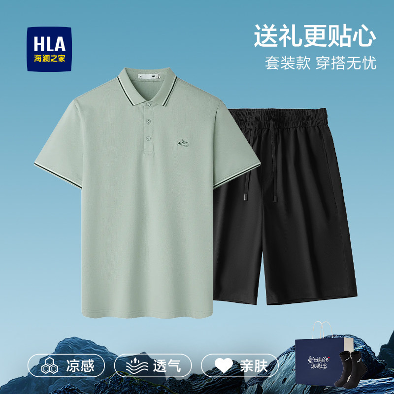 【套装】海澜之家男士短袖POLO衫休闲短裤夏季薄款爸爸套装一整套