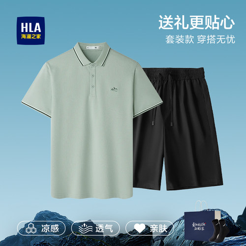 【套装】海澜之家男士短袖POLO衫休闲短裤夏季薄款爸爸套装一整套