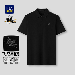 男 26春夏新凉感吸湿排汗刺绣短袖 HLA 海澜之家马年贺岁系列POLO衫